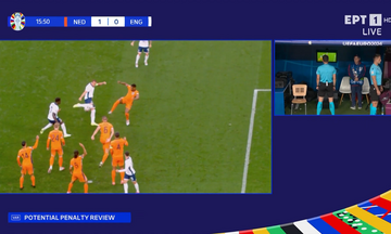 Ολλανδία - Αγγλία: Ο Κέιν μετέτρεψε σε γκολ το πέναλτι που κέρδισε (vid)