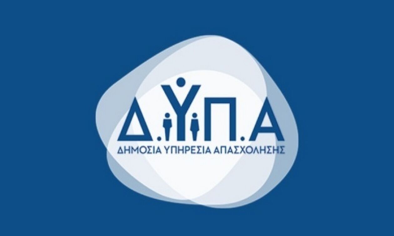 Aιτήσεις για αμειβόμενη μαθητεία στις επτά Πειραματικές Επαγγελματικές Σχολές Τουρισμού