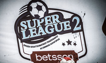 Super League 2: Πήρε άδεια ο Ιωνικός, οι 21 ομάδες του νέου πρωταθλήματος