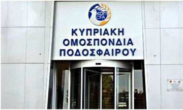 Κύπρος: «Θα επιτρέπεται η μετακίνηση φιλάθλων της φιλοξενούμενης ομάδας»
