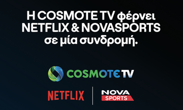 Όλα όσα πρέπει να ξέρετε για τη συνεργασία Cosmote TV-Netflix