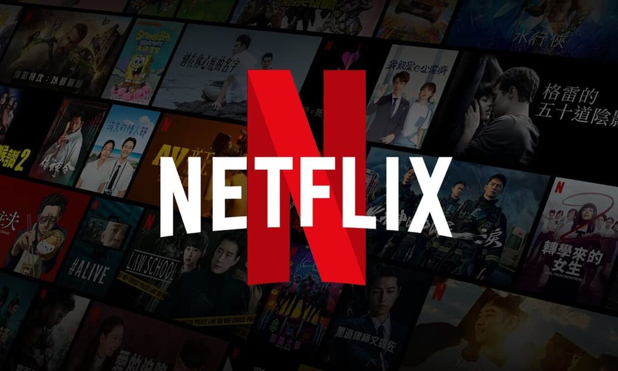 Netflix: Όλα όσα φεύγουν τον Σεπτέμβριο