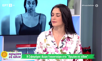 Γκουντούρα: «Ρουμάνος Ολυμπιονίκης είναι πρόθυμος να συνυπογράψει την διαμαρτυρία μας» (vid)