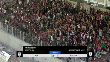 ΑΕΛ - Καβάλα 2-1 |HIGHLIGHTS