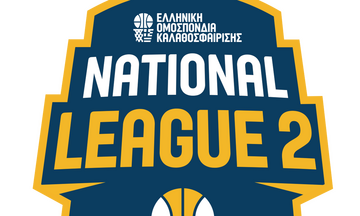 National League 2: Τα αποτελέσματα της πρεμιέρας 