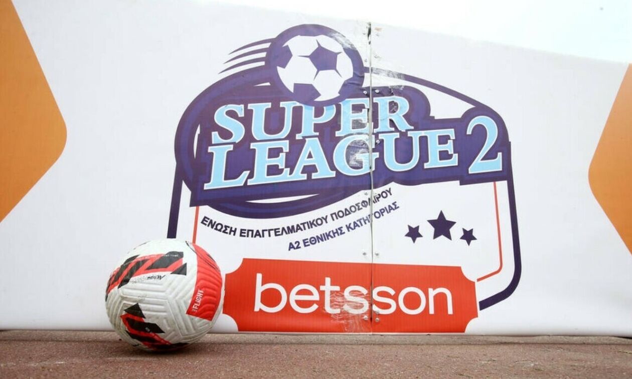 Super League 2: Ενός λεπτού σιγή στη μνήμη του Τζορτζ Μπάλντοκ