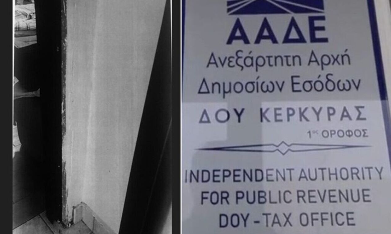 Κέρκυρα: Σήμερα (15/10) η απολογία των πέντε εφοριακών για το κύκλωμα εκβιασμών