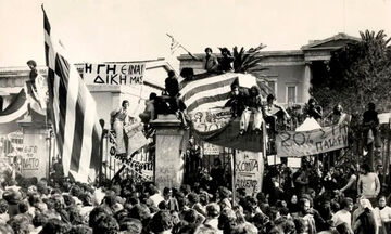 Η δίκη της χούντας