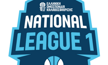 National League 1: Νίκες για Πανελλήνιο και Ερμή Αργυρούπολης