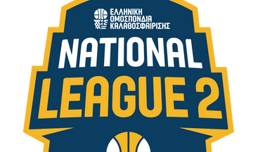 National League 2: Τα αποτελέσματα της 3ης αγωνιστικής 