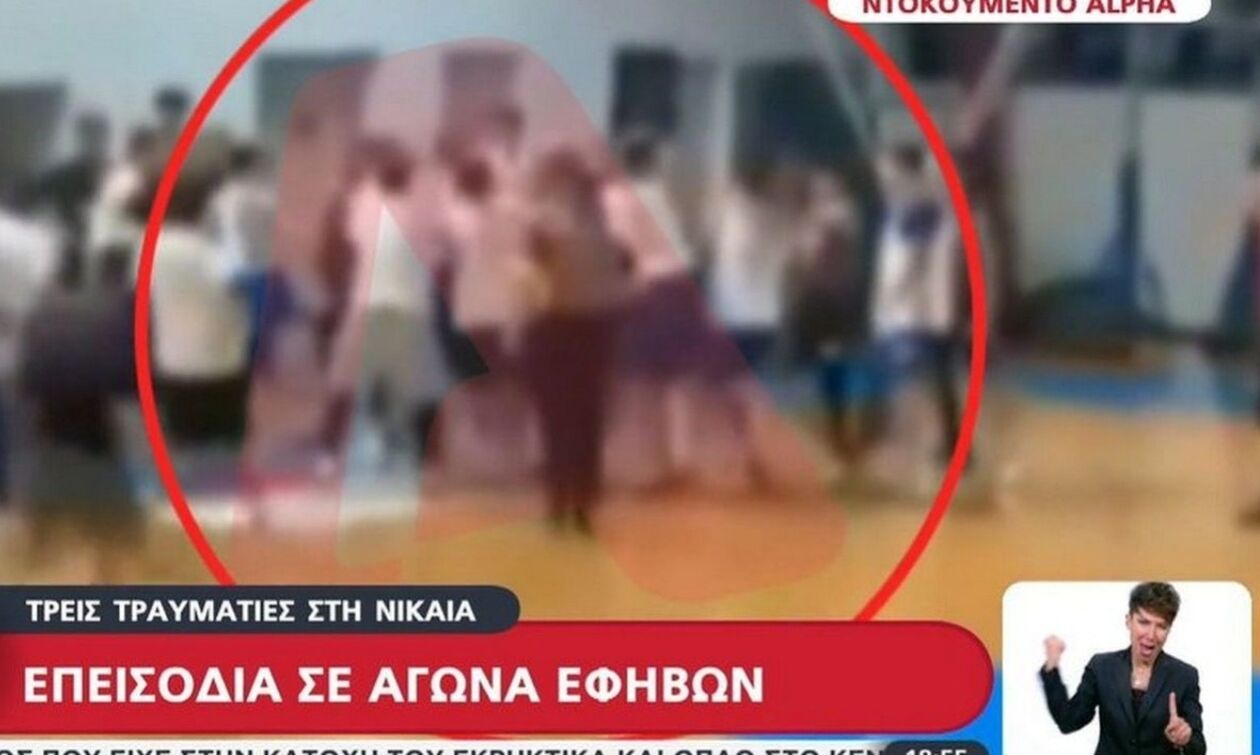 Τιμωρήθηκαν Ιωνικός Νικαίας και Δραπετσώνα από την ΔΕΑΒ