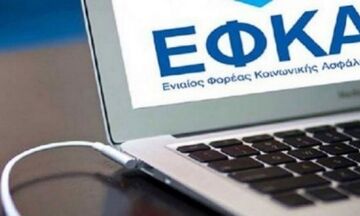 e-ΕΦΚΑ: Μέσα στο Νοέμβριο η καταβολή των αναδρομικών στους συνταξιούχους