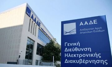 ΑΑΔΕ: Έρχονται εκκαθαριστικά φόρου για όσους ξέχασαν την φορολογική δήλωση του 2019