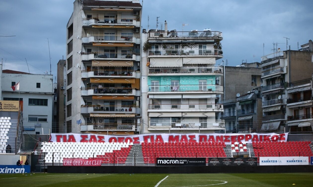 Πανσερραϊκός: Ανακοίνωσε sold out για το ματς με την ΑΕΚ