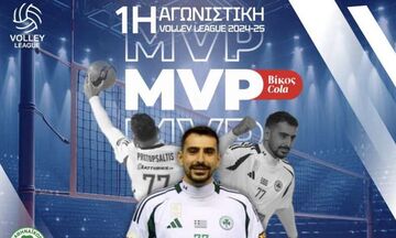 Volley League Ανδρών: MVP της πρεμιέρας ο Πρωτοψάλτης 