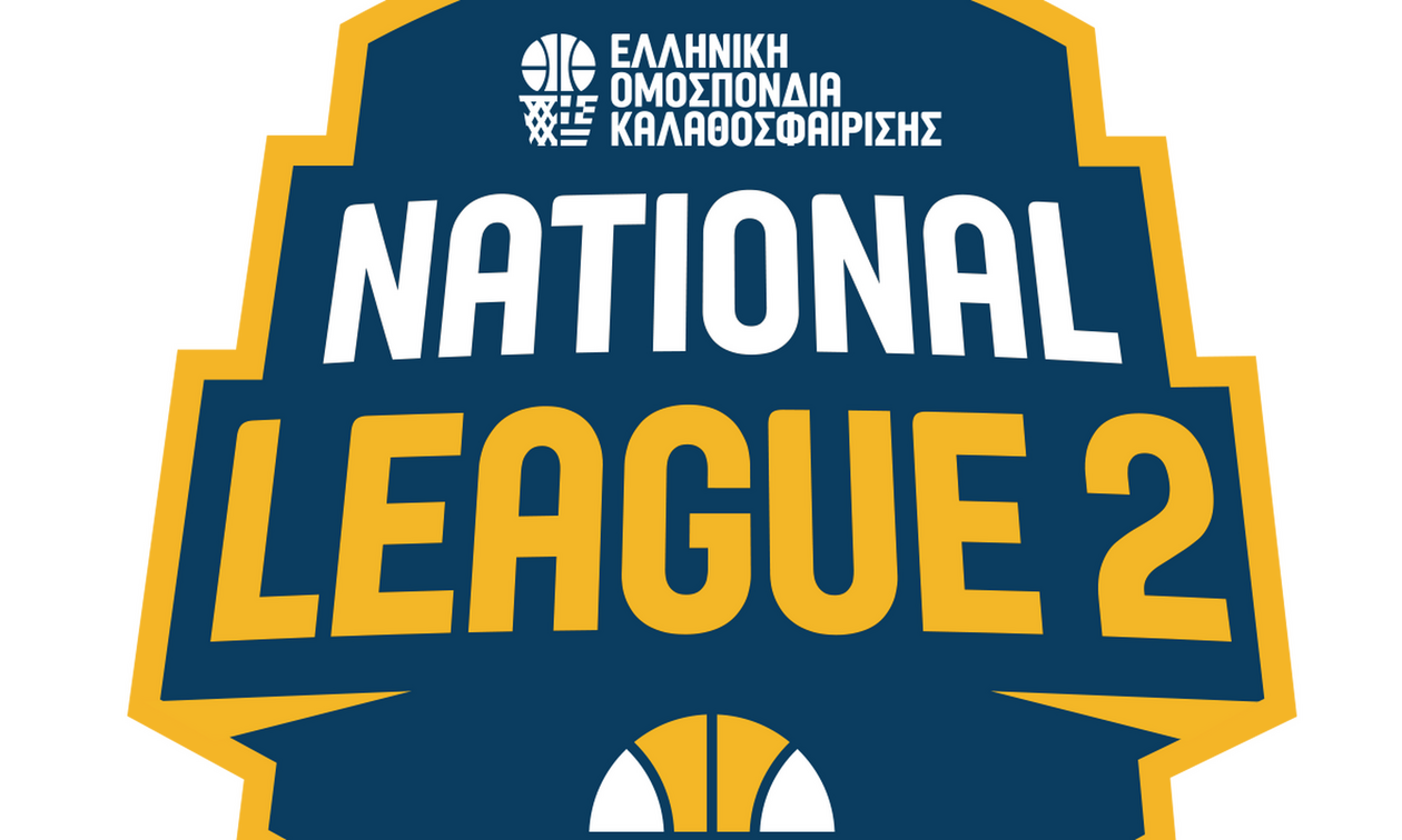 National League 2: Τα αποτελέσματα της 5ης αγωνιστικής 