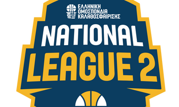 National League 2: Τα αποτελέσματα της 5ης αγωνιστικής 