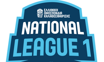 National League 1: Νίκη του Προμηθέα 2014 κόντρα στη Νέα Κηφισιά 