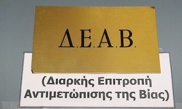 ΔΕΑΒ: Ποινές σε Νίκη Αμαρουσίου και Βριλήσσια