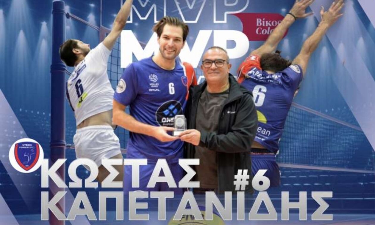 Volley League: MVP της αγωνιστικής ο Καπετανίδης