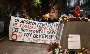 Κλειστοί σταθμοί του Μετρό και στη Θεσσαλονίκη λόγω των πορειών για την δολοφονία Γρηγορόπουλου