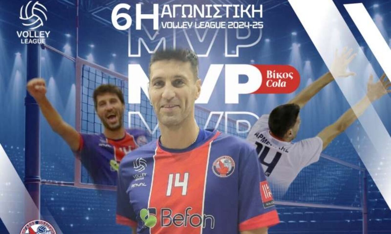 Volley League: MVP της αγωνιστικής ο Αρμενάκης