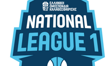 National League 1: Νίκες για Μίλωνα, Απόλλωνα Πατρών, Ν. Κηφισιά και ΔΕΚΑ (βαθμολογίες) 