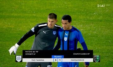 ΠΑΣ Γιάννινα - Μακεδονικός 3-1 | HIGHLIGHTS