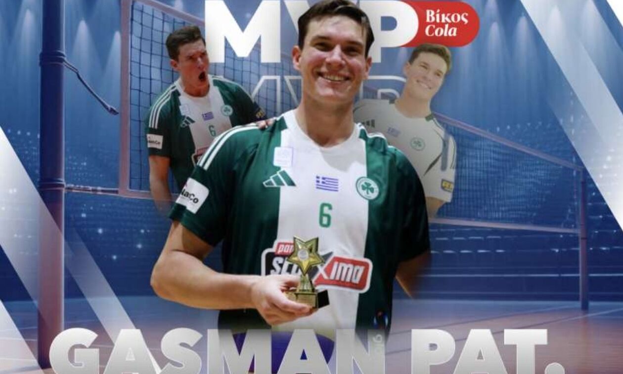 Volley League: MVP της αγωνιστικής ο Γκάσμαν