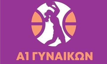 All Star Game Γυναικών: Οι έξι παίκτριες του διαγωνισμού τριπόντων