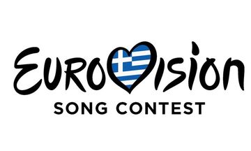 Eurovision 2025: Στις 30 Ιανουαρίου ο ελληνικός τελικός στο Christmas Theater