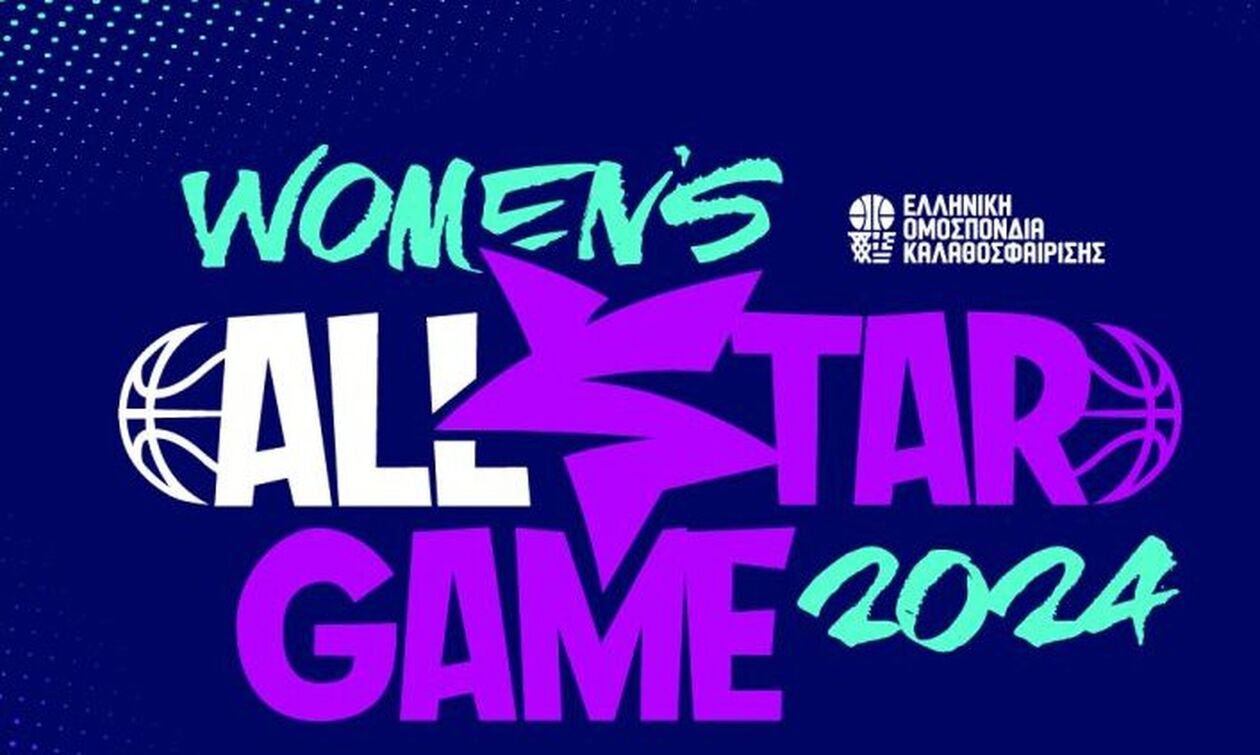 All Star Game: Τα αστέρια στο παρκέ!