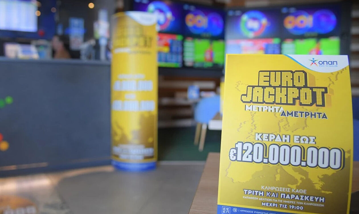 Eurojackpot: Οι τυχεροί αριθμοί της αποψινής κλήρωσης (pic)