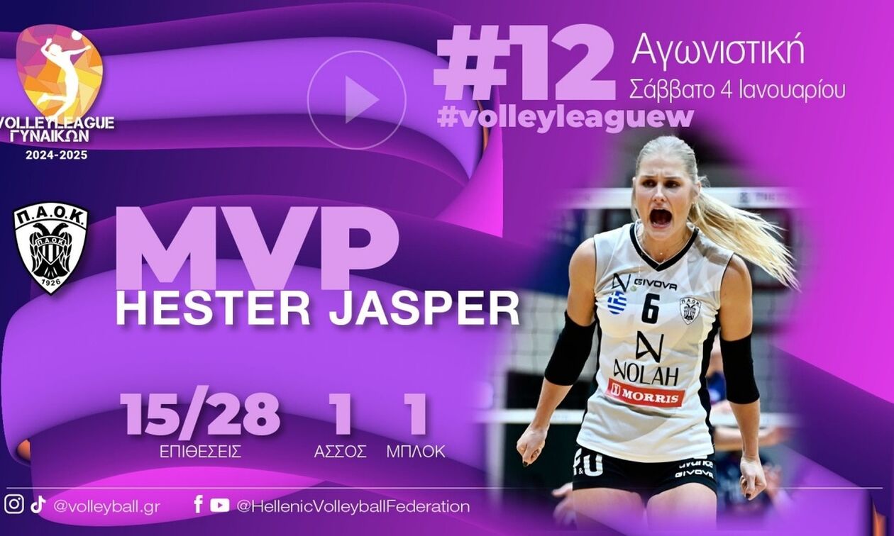 Volley League Γυναικών: MVP της αγωνιστικής η Γιάσπερ