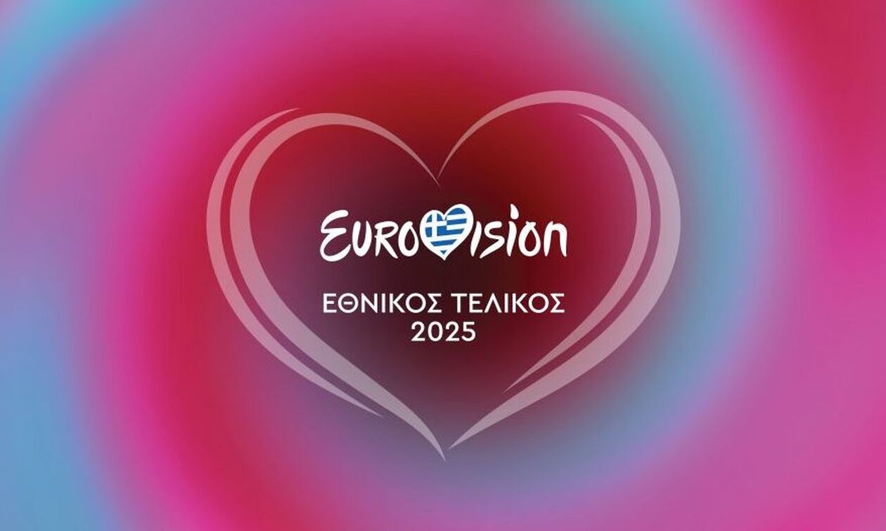 Eurovision 2025: Ακούστε τα δώδεκα τραγούδια που θα διαγωνιστούν στον Εθνικό Τελικό