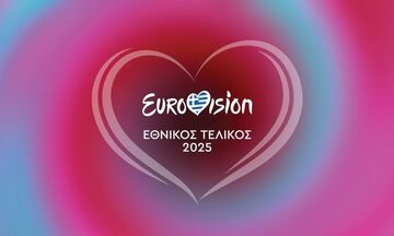 Eurovision 2025: Ακούστε τα δώδεκα τραγούδια που θα διαγωνιστούν στον Εθνικό Τελικό