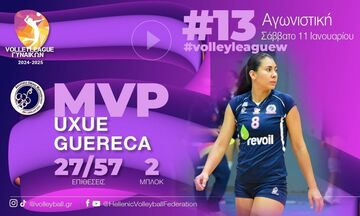 Volley League Γυναικών: MVP της αγωνιστικής η Γκερέκα