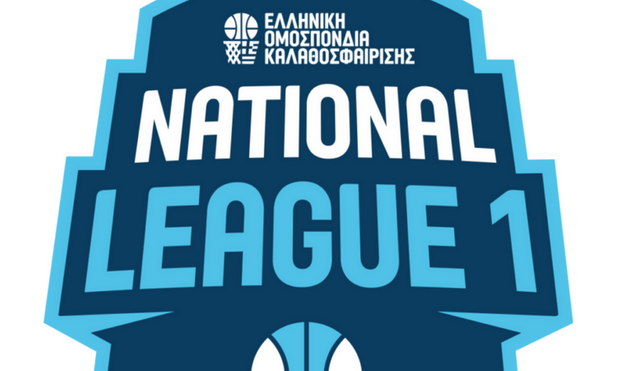 National League 1: Νίκες για Ερμή Αργυρούπολης και Πανελλήνιο (βαθμολογίες) 