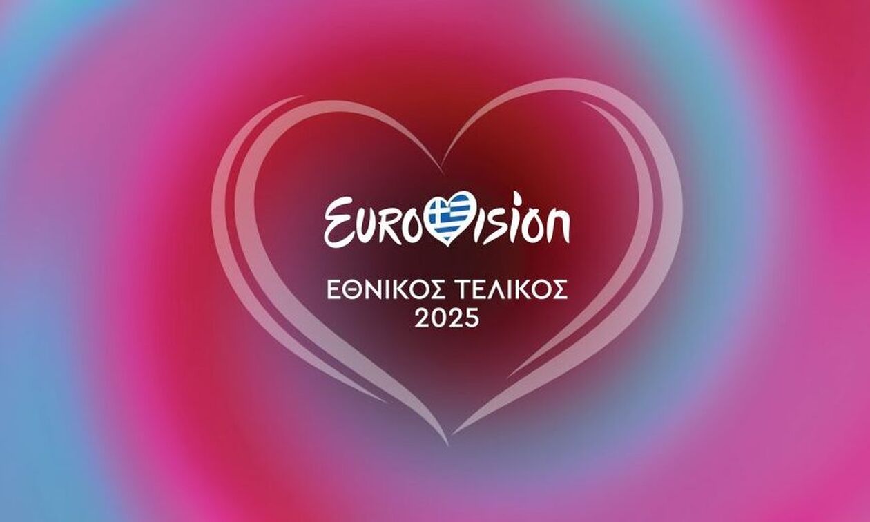 Eurovision 2015: Απόψε ο Εθνικός Τελικός 