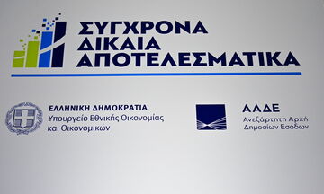 Στο στόχαστρο ΚΕΜΕΦ και ΔΕΟΣ οι μεγάλοι φοροφυγάδες 