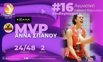 Volley League Γυναικών: MVP της αγωνιστικής η Σπανού