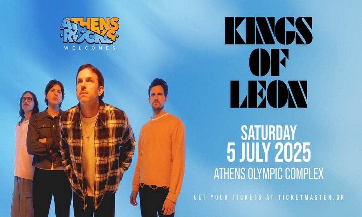 Οι Kings Of Leon για πρώτη φορά στην Ελλάδα και το AthensRocks