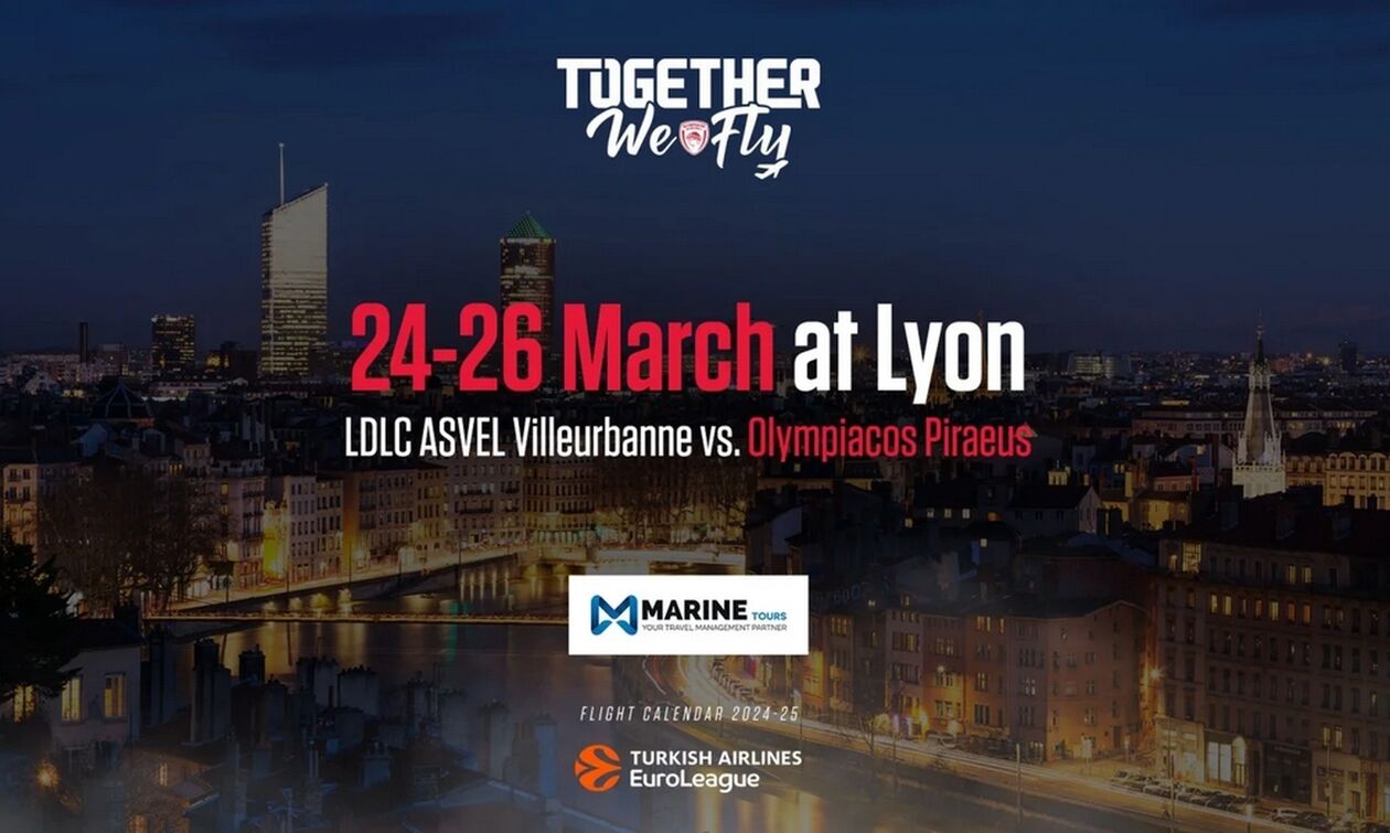 Ολυμπιακός: Next destination… Lyon!