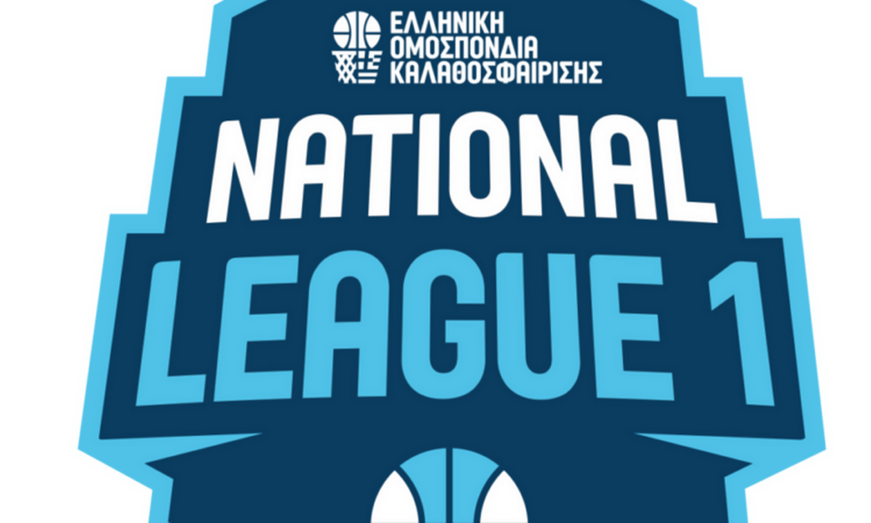 National League 1: Τα αποτελέσματα της 19ης αγωνιστικής (βαθμολογίες)