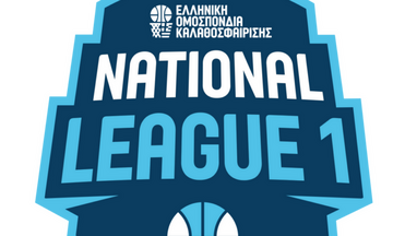 National League 1: Τα αποτελέσματα της 19ης αγωνιστικής (βαθμολογίες)