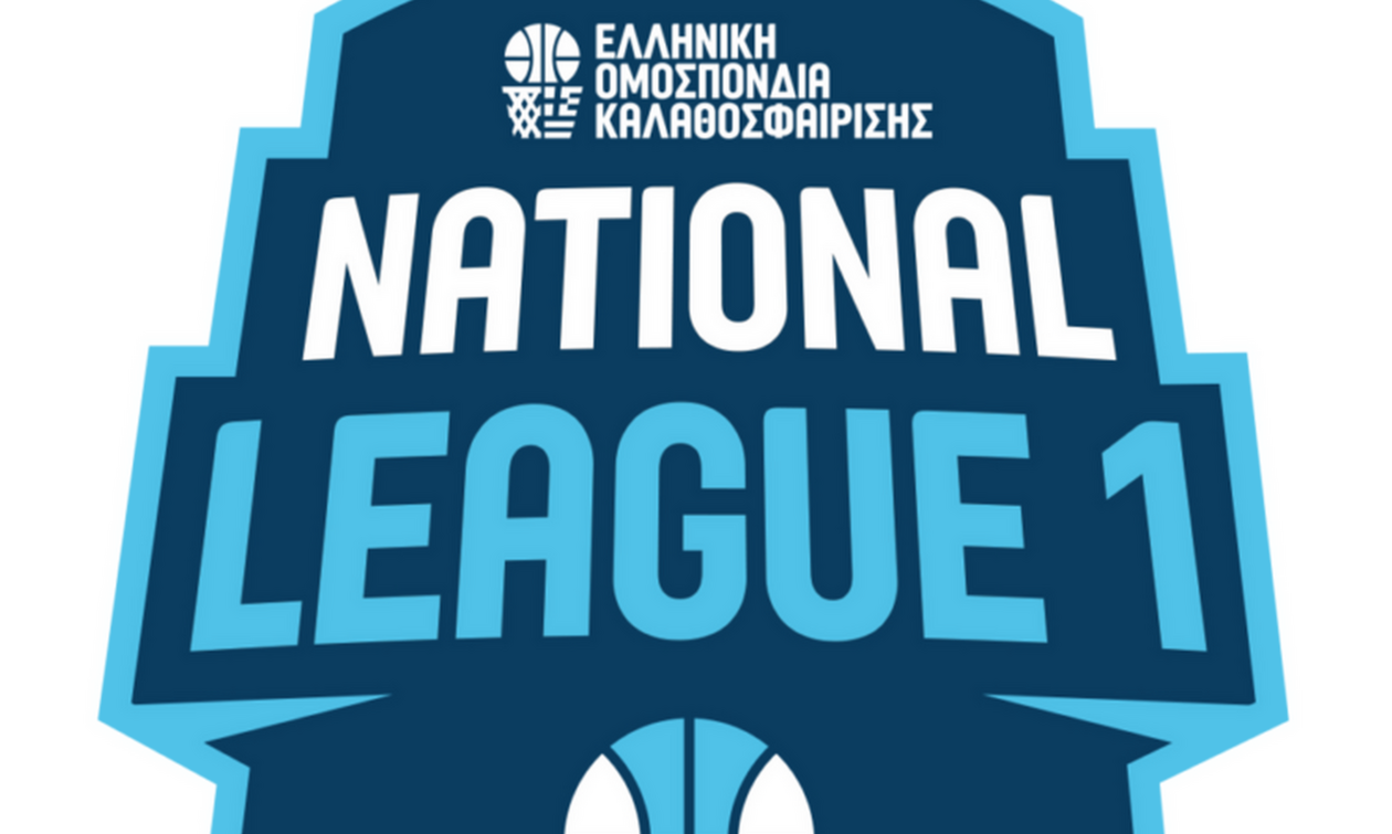 National League 1: Στραβοπάτημα του Χολαργού στο Ληξούρι - Νίκες για Έσπερο και Κομοτηνή 