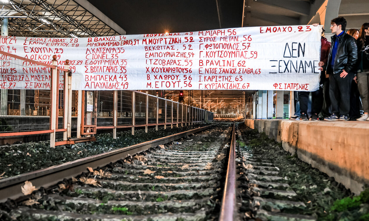 Συλλαλητήρια για τα Τέμπη: Πάνω από 300 συγκεντρώσεις σε όλη την χώρα - Αναλυτικός χάρτης 