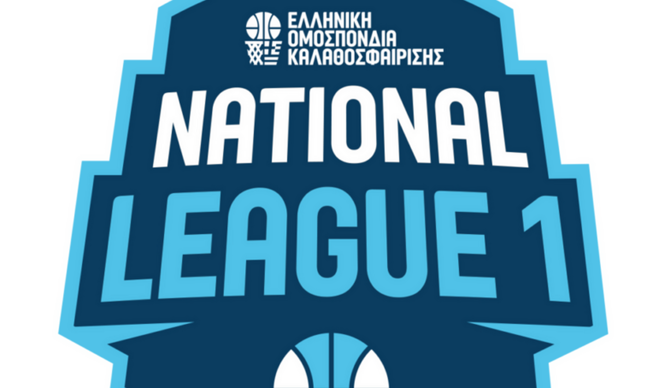 National League 1: Τα αποτελέσματα της ημέρας (βαθμολογίες) 