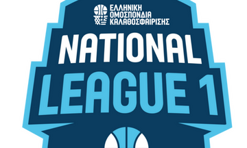 National League 1: Τα αποτελέσματα της ημέρας (βαθμολογίες) 