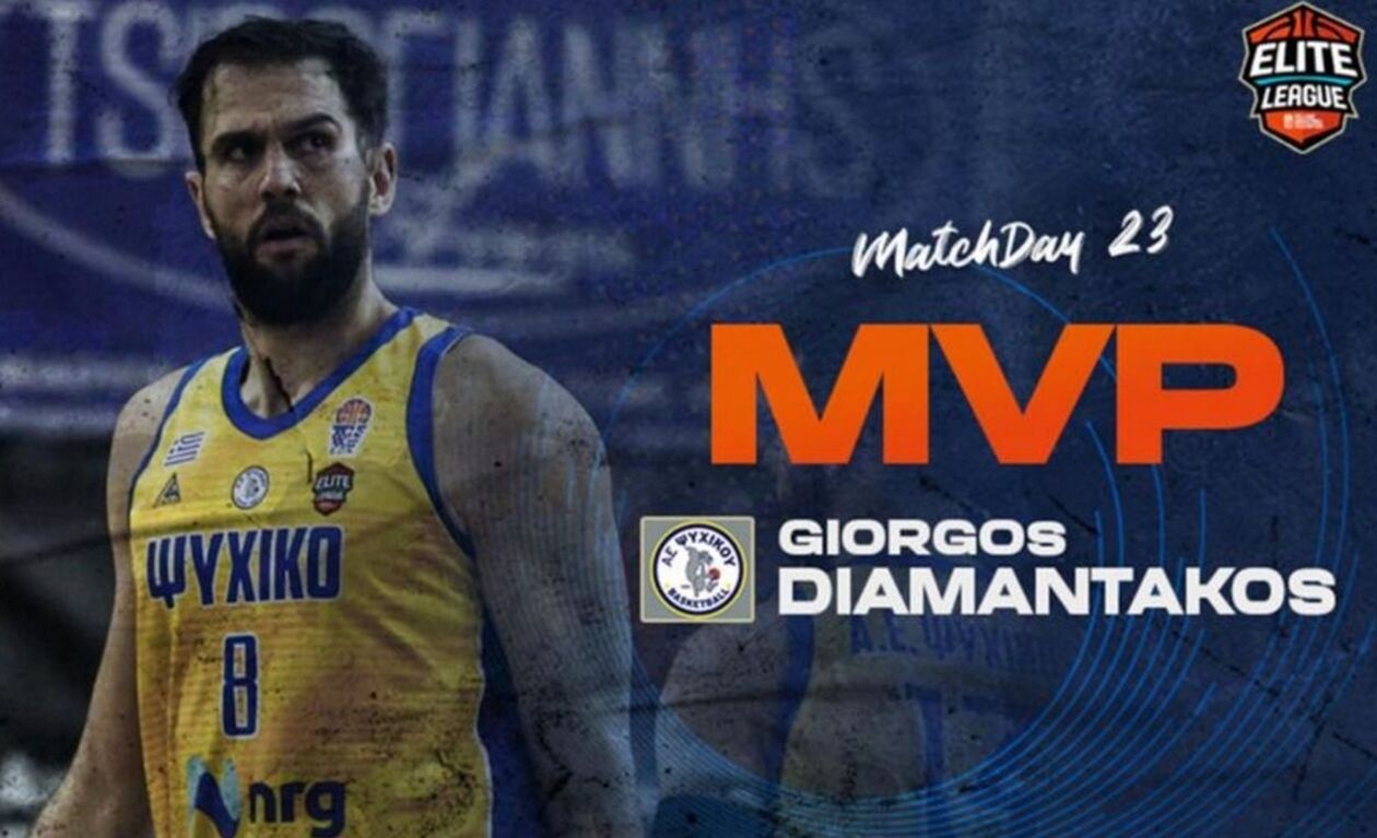 Elite League: MVP της 23ης αγωνιστικής ο Διαμαντάκος